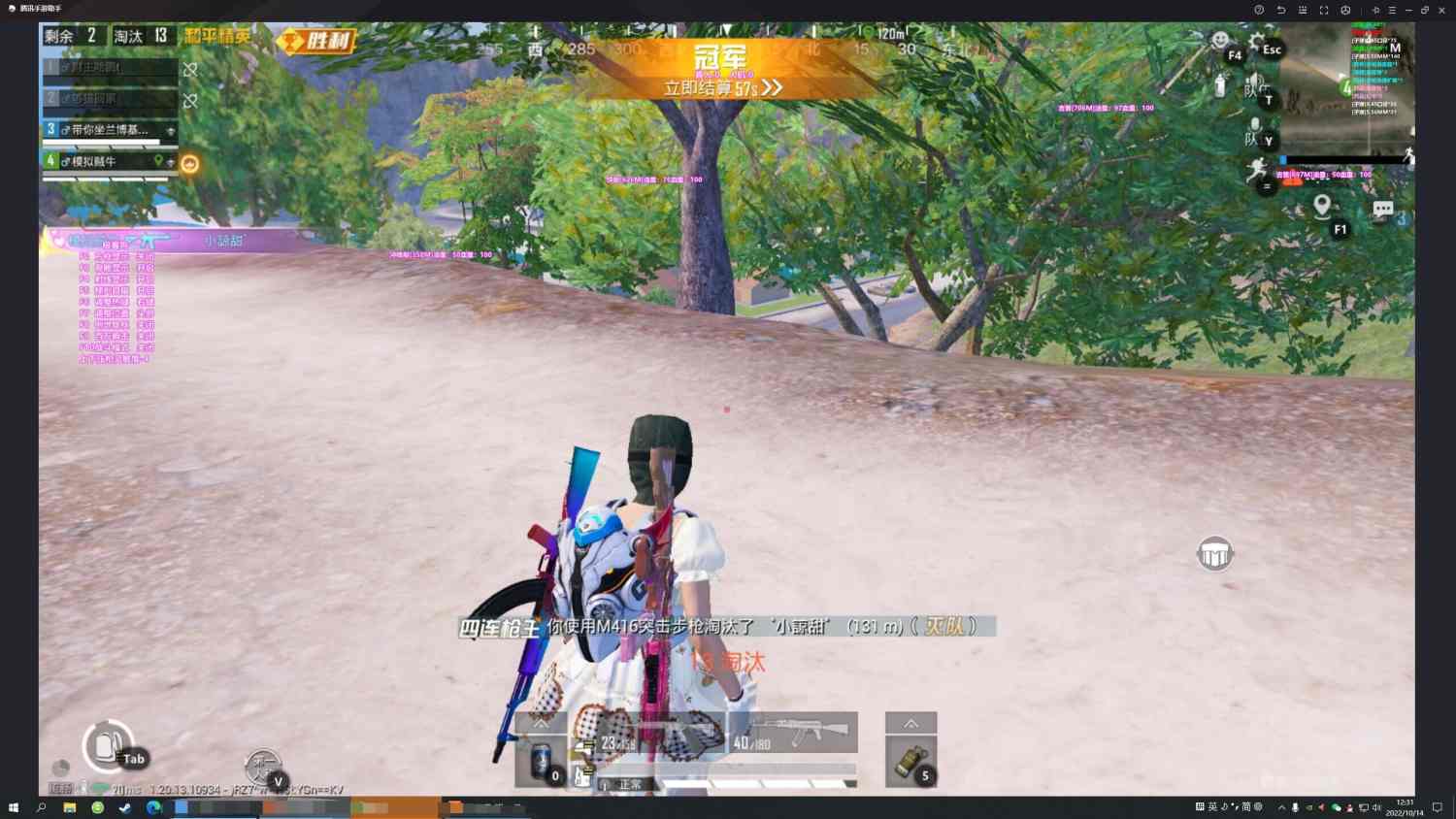 和平精英ios《挑战者》辅助完美上分皇冠