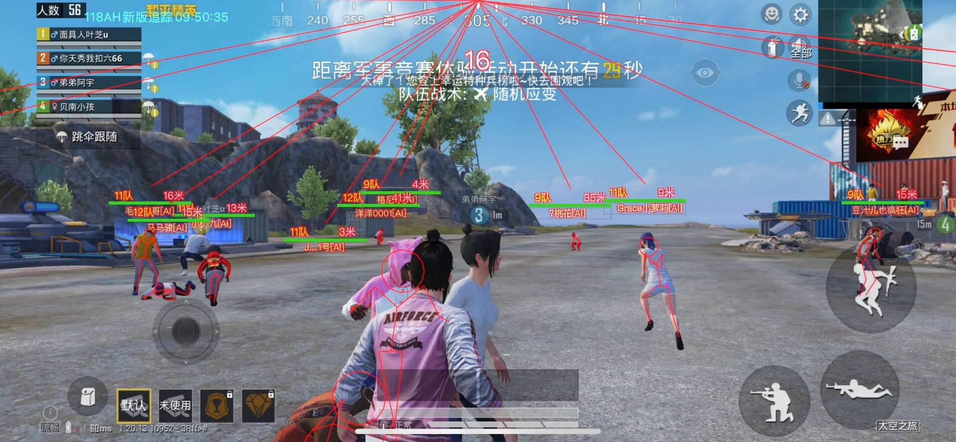 辅助瞄准器和平精英该选择哪一个