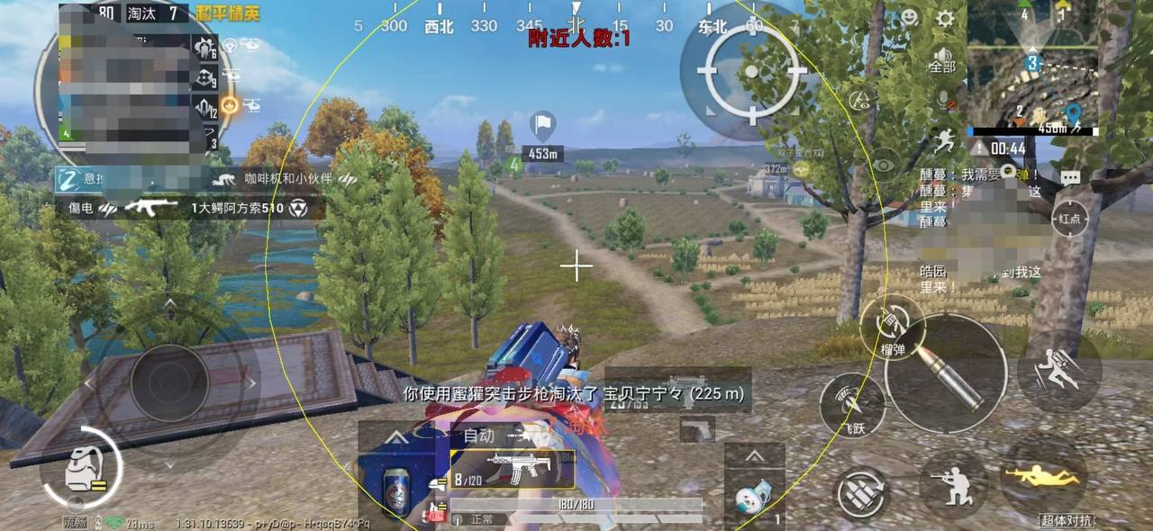 和平精英里面的高科技