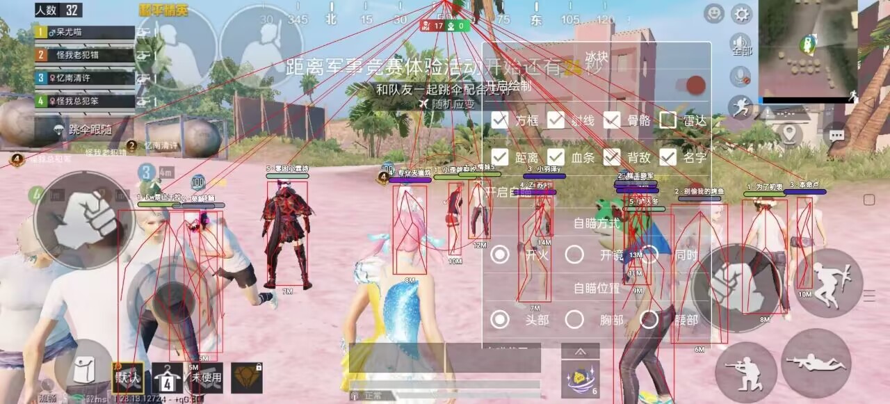 如何识别和防范和平精英游戏中的外挂行为