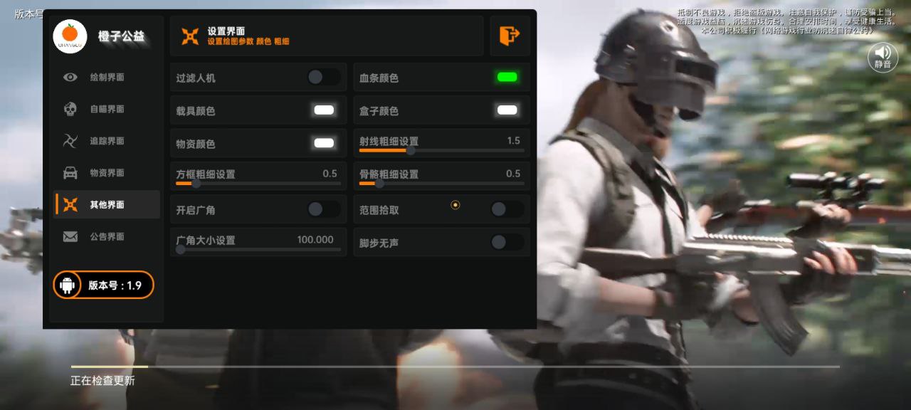 【花海容器直装V1.3稳定版】🌸透视自瞄🌸子弹追踪🌸皮肤美化包🌸载具跳舞🌸载具旋转🌸载具自控🌸载具飞天