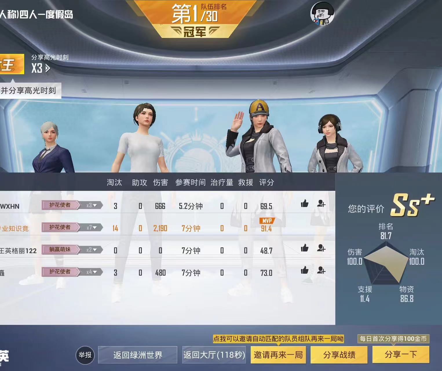 【天之蓝一体直装】和平精英怎么开挂 软件下载  和平精英正规卖挂平台 和平精英开挂购买网站