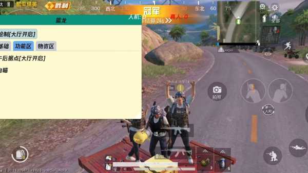 和平【涂山红红】辅助轻便直装工具，重现丝滑畅快体验