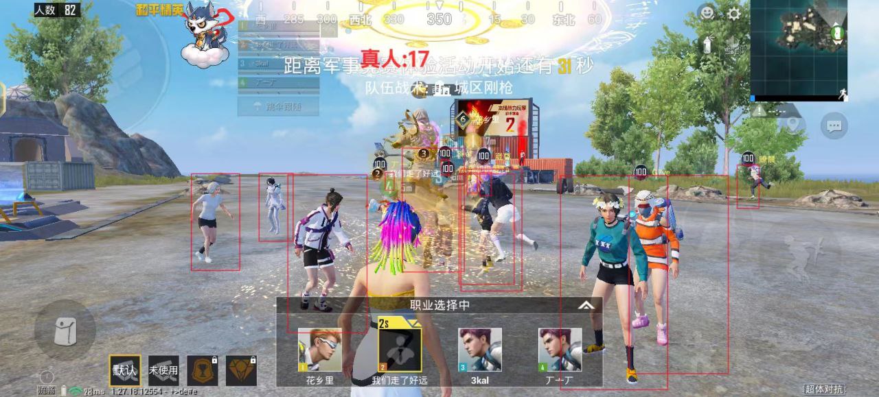 和平精英【CT5】内部辅助外挂