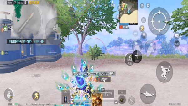 和平精英模拟器高清版辅助【雪貂】自瞄开关  全图透视 倒地不瞄 自动压枪