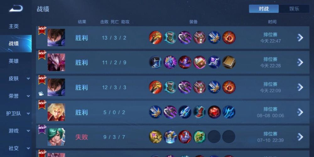 使用和平精英辅助，是技术进步还是道德退步？