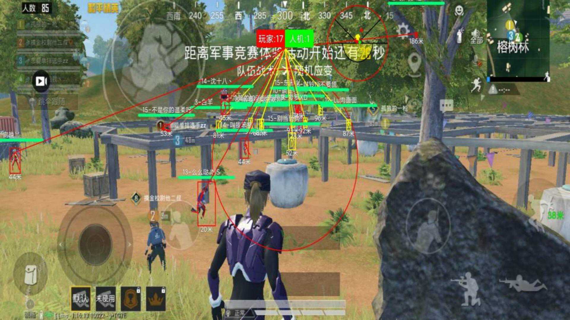 和平精英「火锅」辅助，站长首推