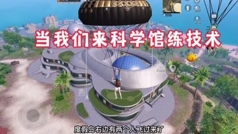 🐲和平精英辅助【遥遥领先容器直装V1.1】⭐️独家美化包⭐️自瞄午后⭐️聚点无敌⭐️稳定连打