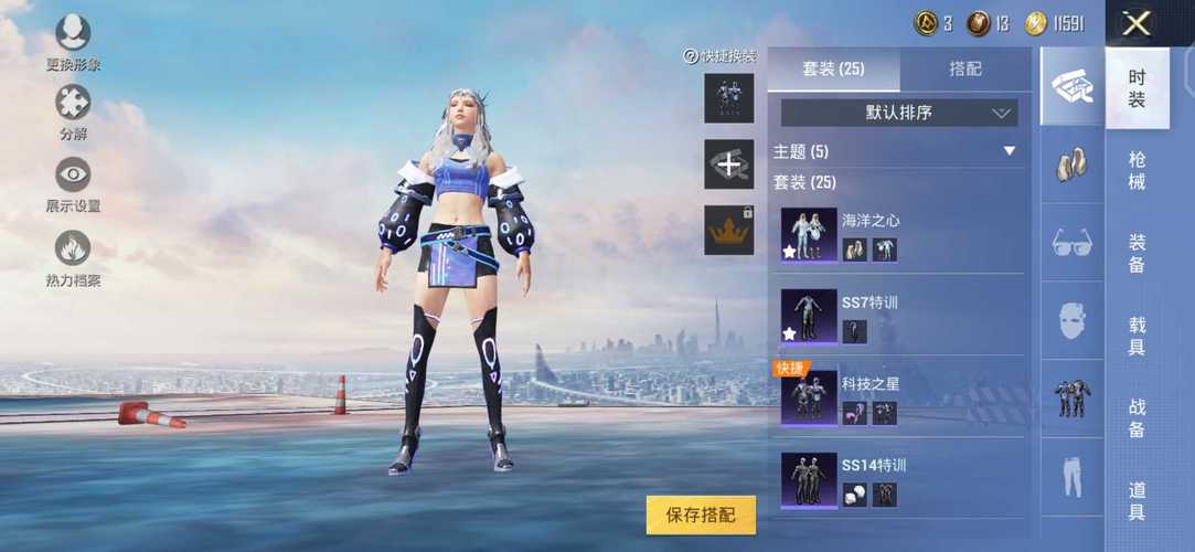 和平精英辅助【年兽一体直装】全图人物透视 掩体漏打变色 漏打锁死自瞄 无限距离自瞄 漏打弹道追踪 人物物资显示