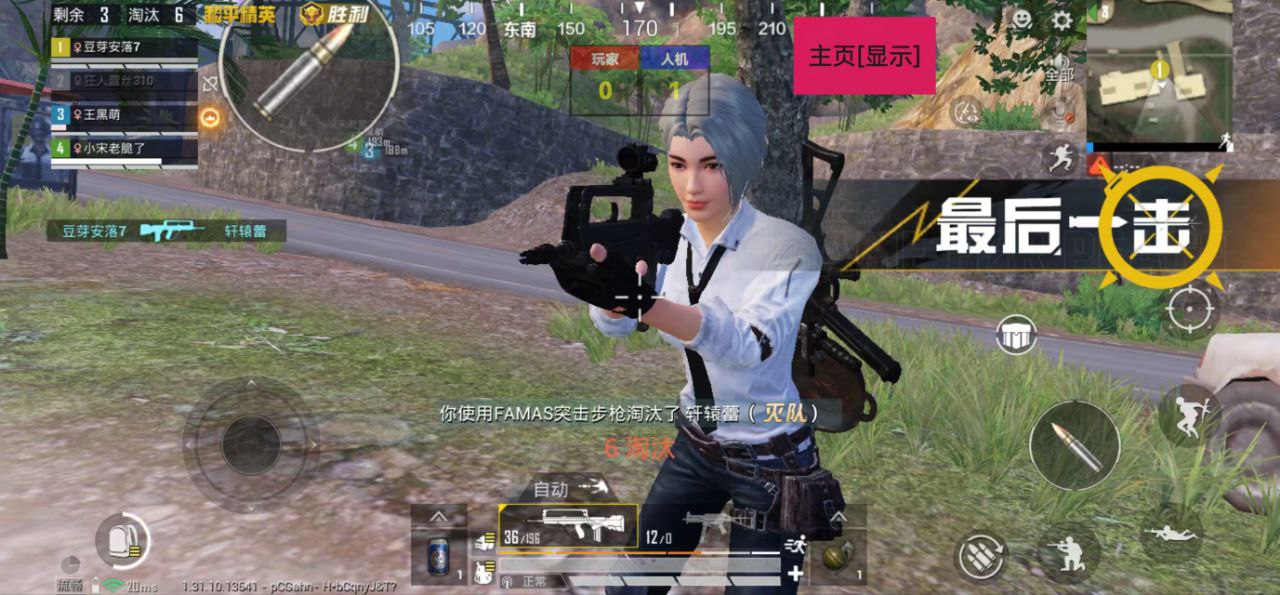 和平精英辅助【火海直装V1.0】超变态功能 人物变大加速跳远 载具加速 人物枪械美化 无后坐力  开火自瞄 超广角视角  聚点防抖 范围追踪