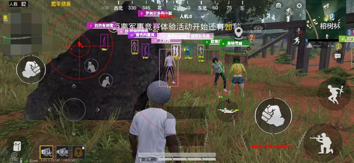 和平精英辅助【火海直装V1.0】超变态功能 人物变大加速跳远 载具加速 人物枪械美化 无后坐力  开火自瞄 超广角视角  聚点防抖 范围追踪