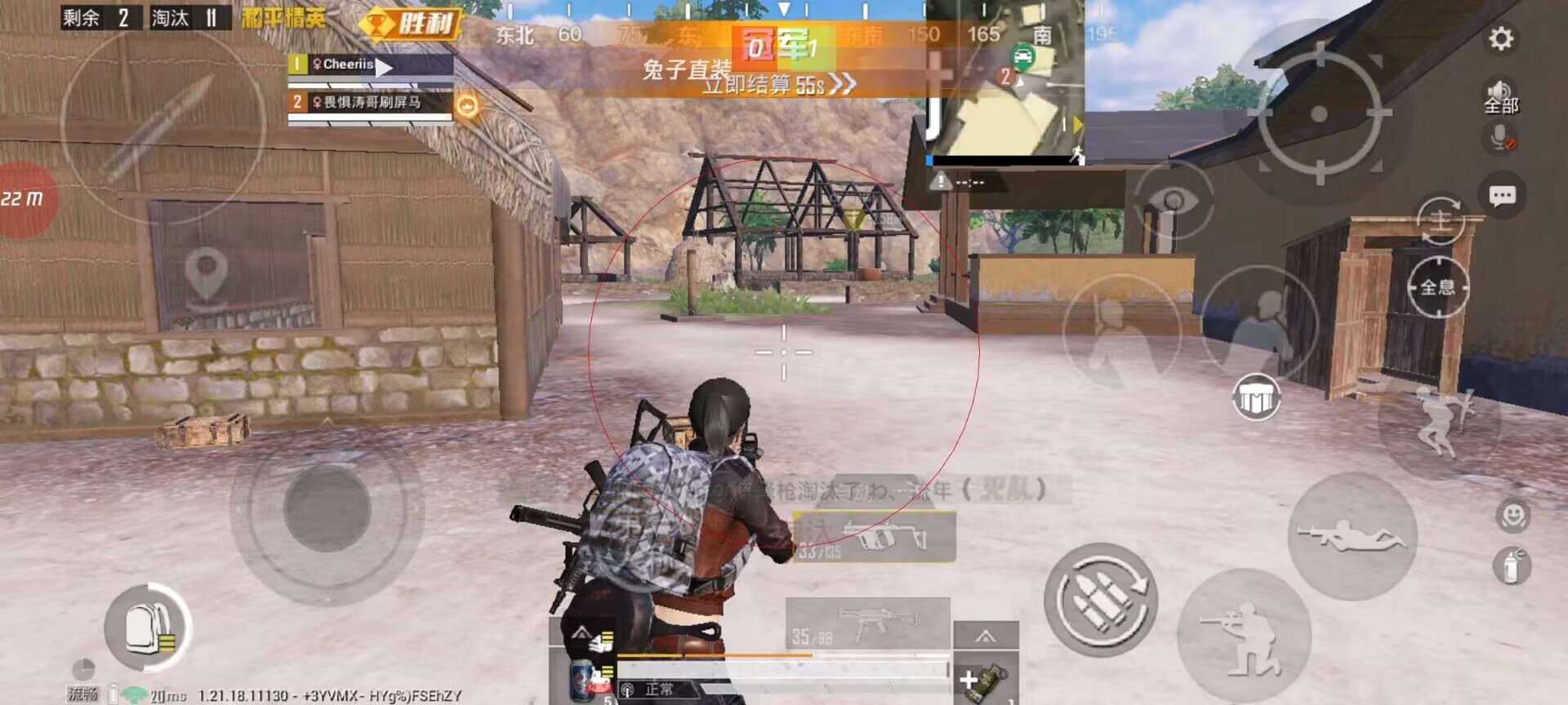 和平精英黑科技透视自瞄防封板