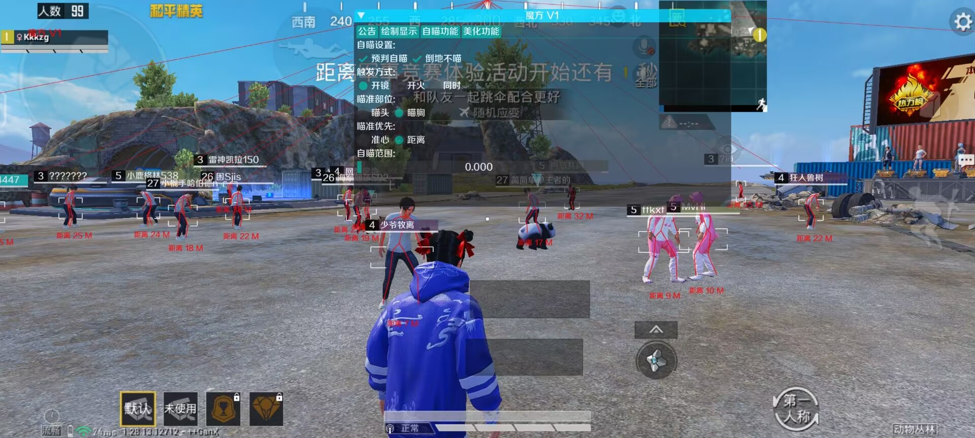 维持游戏健康：和平精英开发团队如何与社区合