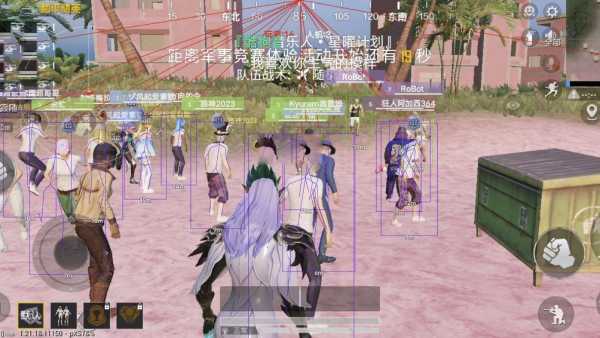 和平精英辅助【UN】