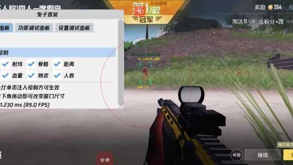 和平精英【正版ADC手搓】内核辅助