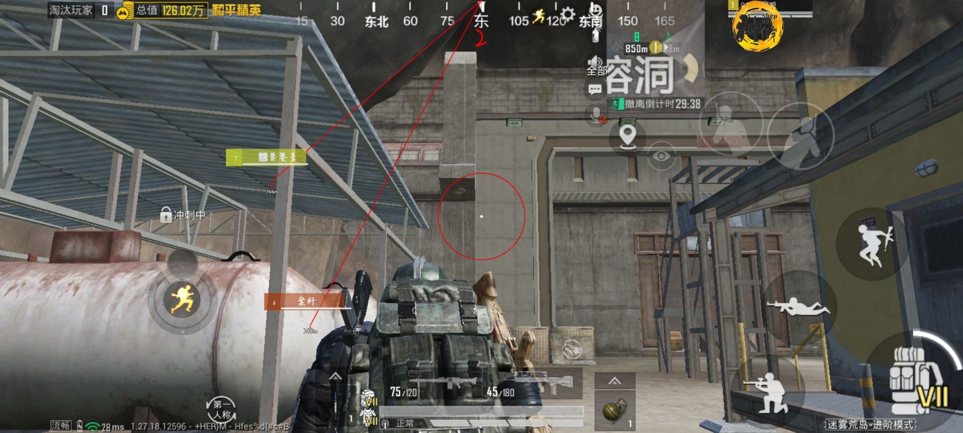 和平精英《紫火》外挂独家稳定大号