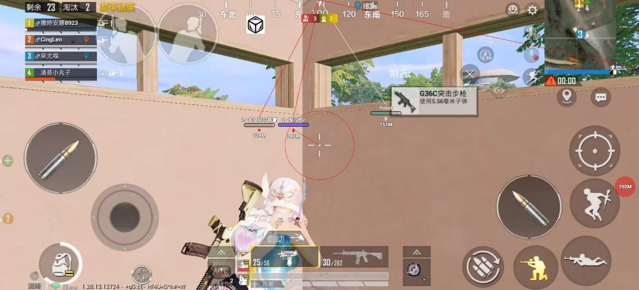 🔥和平精英辅助【猪八戒容器直装】🚀全屏动态漏打子追,漏打自瞄,可观透