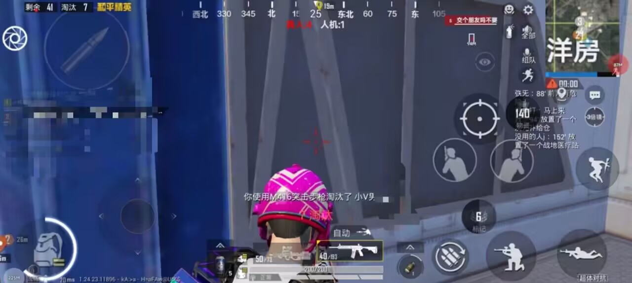 和平精英辅助【二郎神容器直装】人物透视 锁死自瞄 方框射线 提高爆金 提高爆紫 提高爆龙 人物微加速 提高爆火焰刀 提高爆红色枪 提高爆红色甲