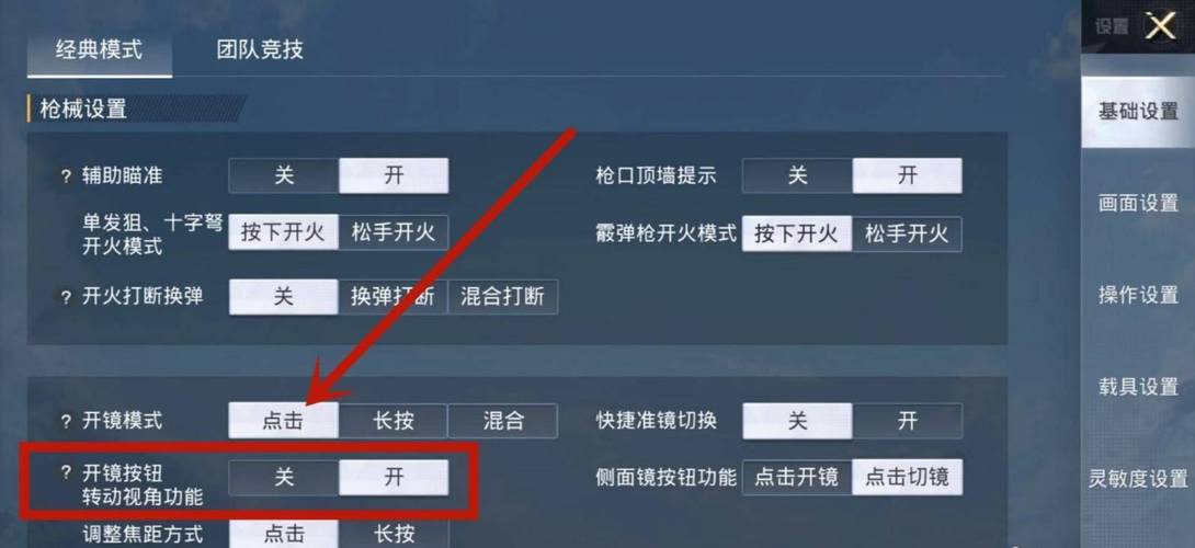 和平精英外挂【狩猎者一体直装V3.9稳定版】防猎鹰巡查 内置防封 载具显示 距离显示 空投显示 可自由调节压枪力度 自瞄力度