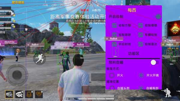 和平精英开挂购买网站