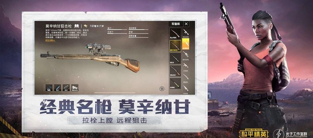 和平精英辅助【哪吒容器直装】全图透视 观战透视 增加爆率 锁死自瞄 掩体漏打 物资显示