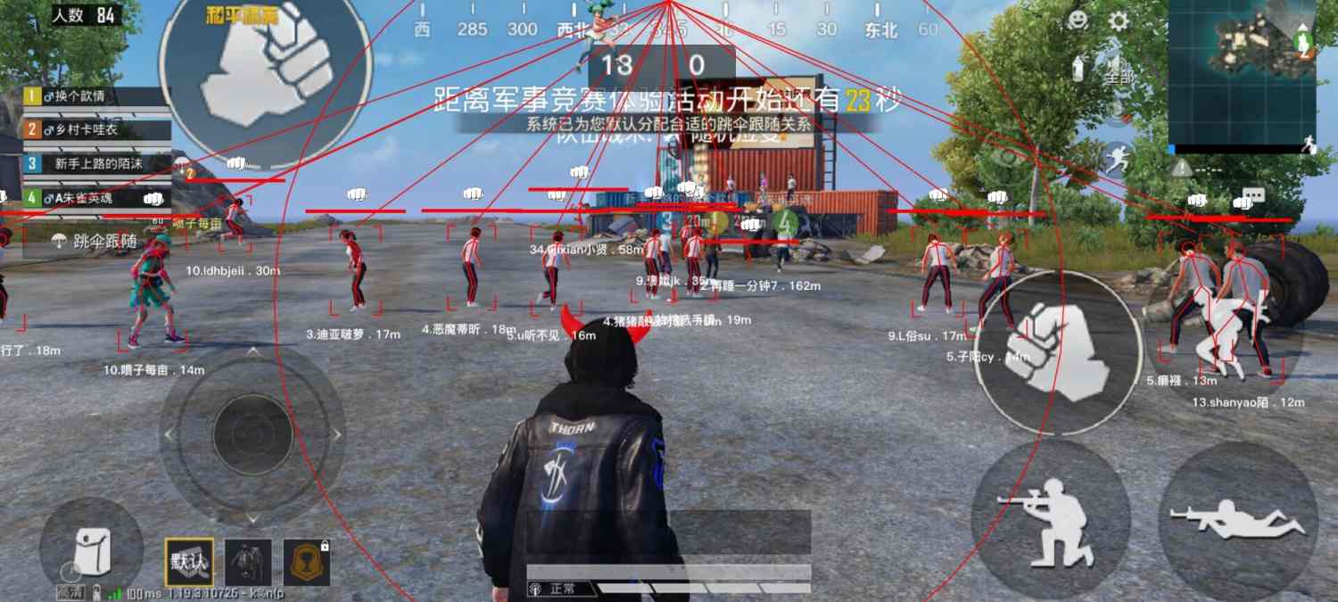 和平精英辅助【北极熊容器直装】稳定防封 人物透视 射线方框 锁死自瞄 名字昵称 人数距离 高清绘制 人机显示